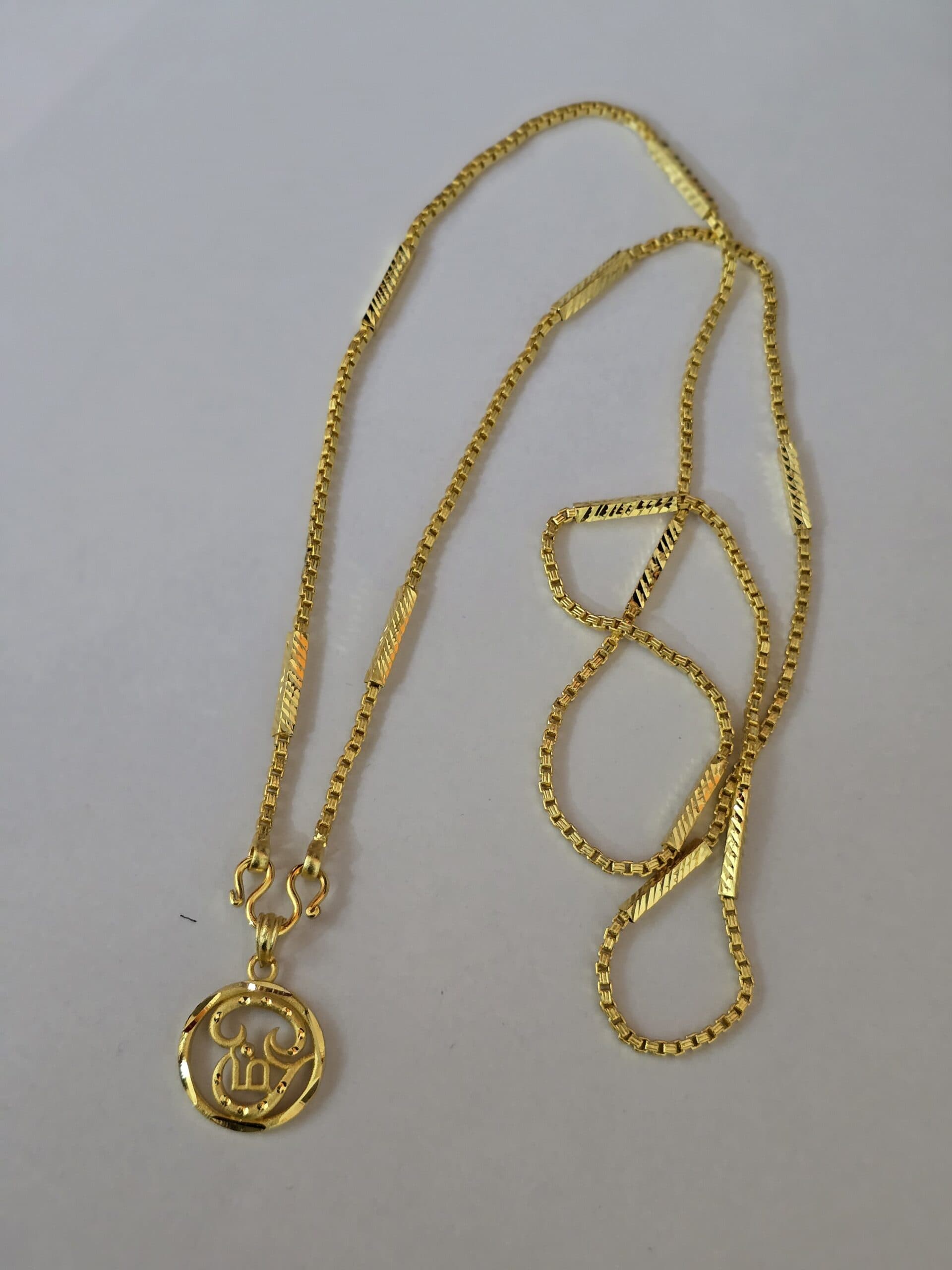 32 foaming inches dollar chain